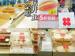 -红花点心局(大观园店)