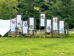 -云栖山谷野奢营地