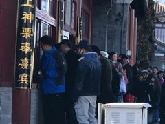 门面-秋栗香(地安门店)