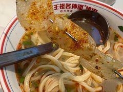 -王祖名抻面烧烤(柳影路店)