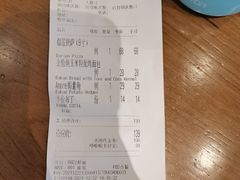 账单-C'è Amore爱意(亿合城店)