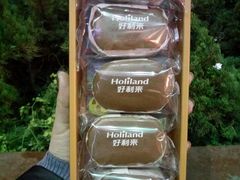 -好利来(高新枫叶广场店)