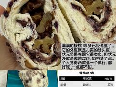 -宫门口馒头铺(创始人总店)