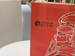 -Gram舒芙蕾(杭州中心店)