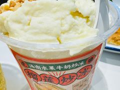 -虎婆冷饮店·海南特色炒冰(三亚湾店)