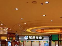 -翠华(澳门银河店)