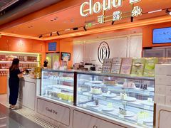 -CloudD'or可露朵蛋糕(1733商业空间店)