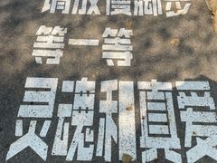 -扬州天乐湖嬉乐谷