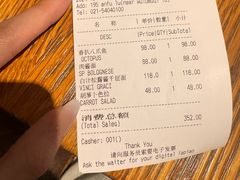 -La Strada(安福路店)