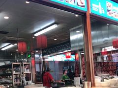 -亿诣蝎府炸酱面羊蝎子火锅(酷车小镇店)