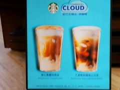 -星巴克(来福士办公楼店)