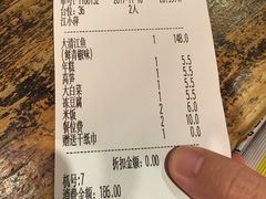 账单-探鱼烤鱼LAB·鲜青椒爽麻烤鱼(深圳龙华天虹店)