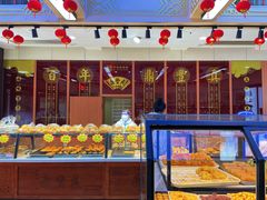 -鼎丰真(重庆路店)