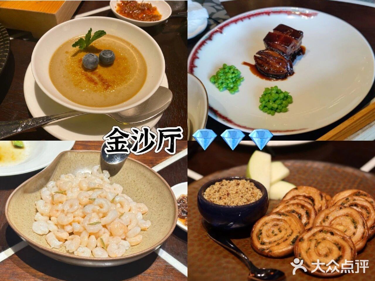 杭州15家黑珍珠餐厅!!记得收藏[强]
