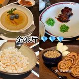 杭州15家黑珍珠餐厅!!记得收藏[强]