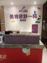 -厦门美莱整形美容医院