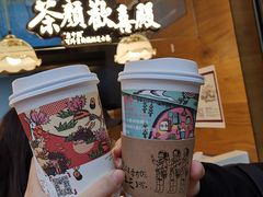-茶颜悦色(登高路上店)