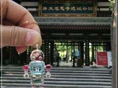 -大慈恩寺(大雁塔)