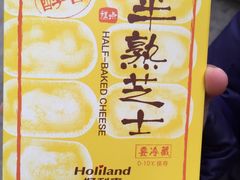 -好利来.生日蛋糕(杨家坪店)