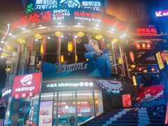 门面-小龙坎火锅(春熙太古里店)