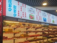 -江二娃串串香(科园四路总店)