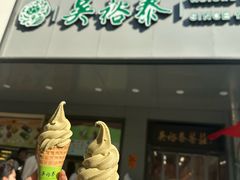 -吴裕泰茶莊(大栅栏店)