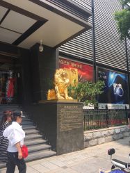-中国黄金(北京旗舰店)