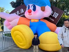 -阳澄湖半岛旅游度假区
