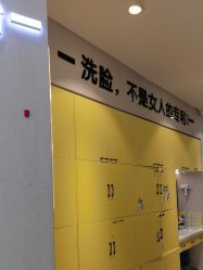 -洗脸猫·洗脸吧