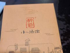 -醉小酒馆·川菜·江湖菜·重庆菜(观音桥旗舰店)