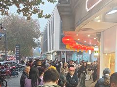 -南方迷宗大包(湖滨店)
