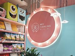 -FAELING PETS美天灵宠物(合生汇店)