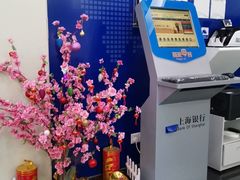 -上海银行(长桥支行)