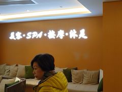 -静沐人生养生馆(佳宁娜分店)