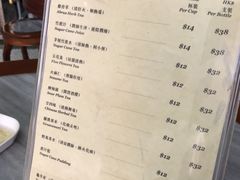 菜单-公利真料竹蔗水(中环店)
