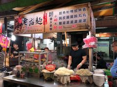 -六合夜市