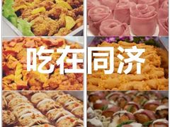-同济大学本部学苑饮食广场