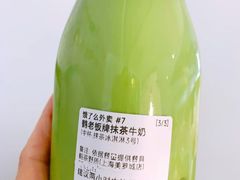 -鹤茶野所(上海首店)