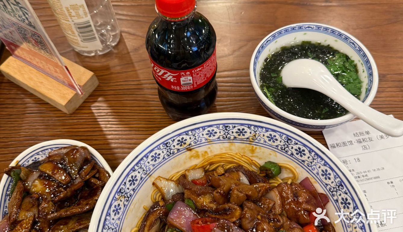 上海4家老字号面馆测评