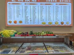 -老杨饭店(万科里店)
