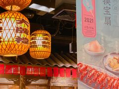 -南京大牌档(人民广场店)