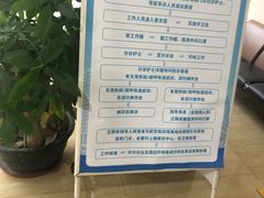 -广州仁爱天河医院体检中心