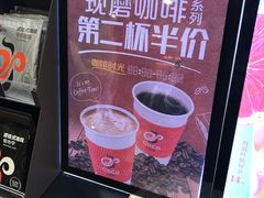 -CoCo都可(合生汇店)
