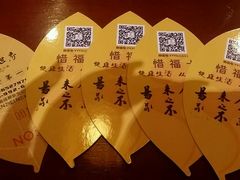 -一叶一世界•素食餐厅(环球中心店)