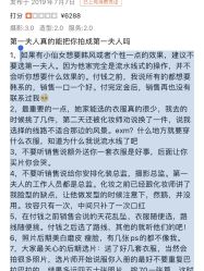 点击看大图 -第一夫人婚纱摄影(南京店)