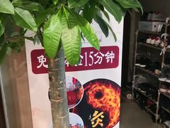 -裕和堂中医推拿艾灸(太古汇臻品店)