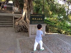 -胡里山炮台
