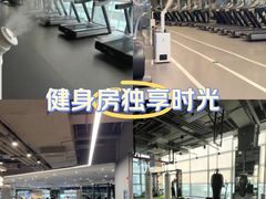 -OXYGYM 奥美氧舱运动中心(朝阳大悦城店)