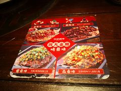 -江边城外烤全鱼(方庄时代购物中心店)