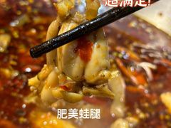 -七友美蛙鱼头火锅(坂田店)